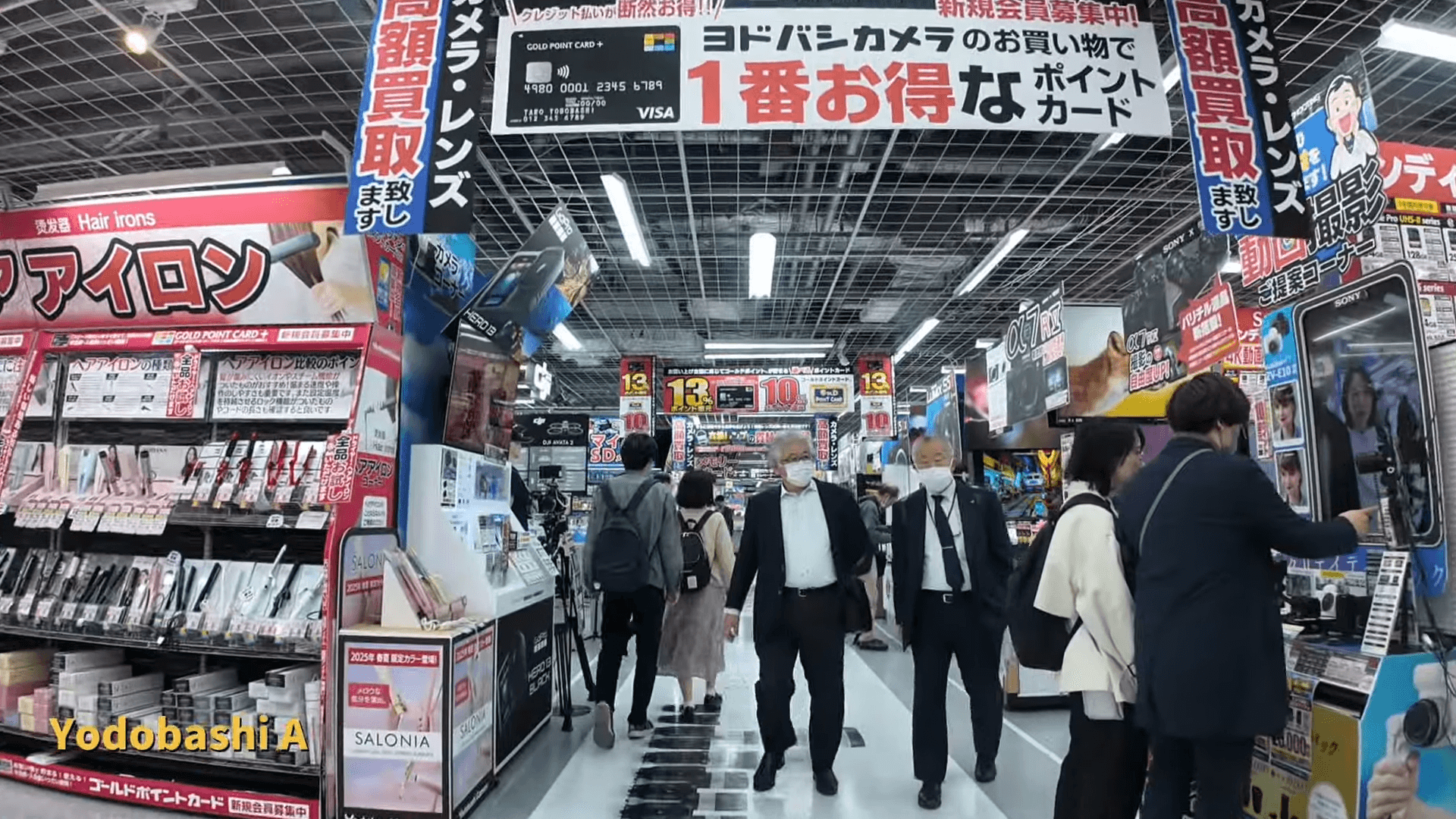 ภารกิจล่าเครื่องใช้ไฟฟ้าในญี่ปุ่น! ตะลอนทั้งวันจนลิ้นพัน พลังงานติดลบ