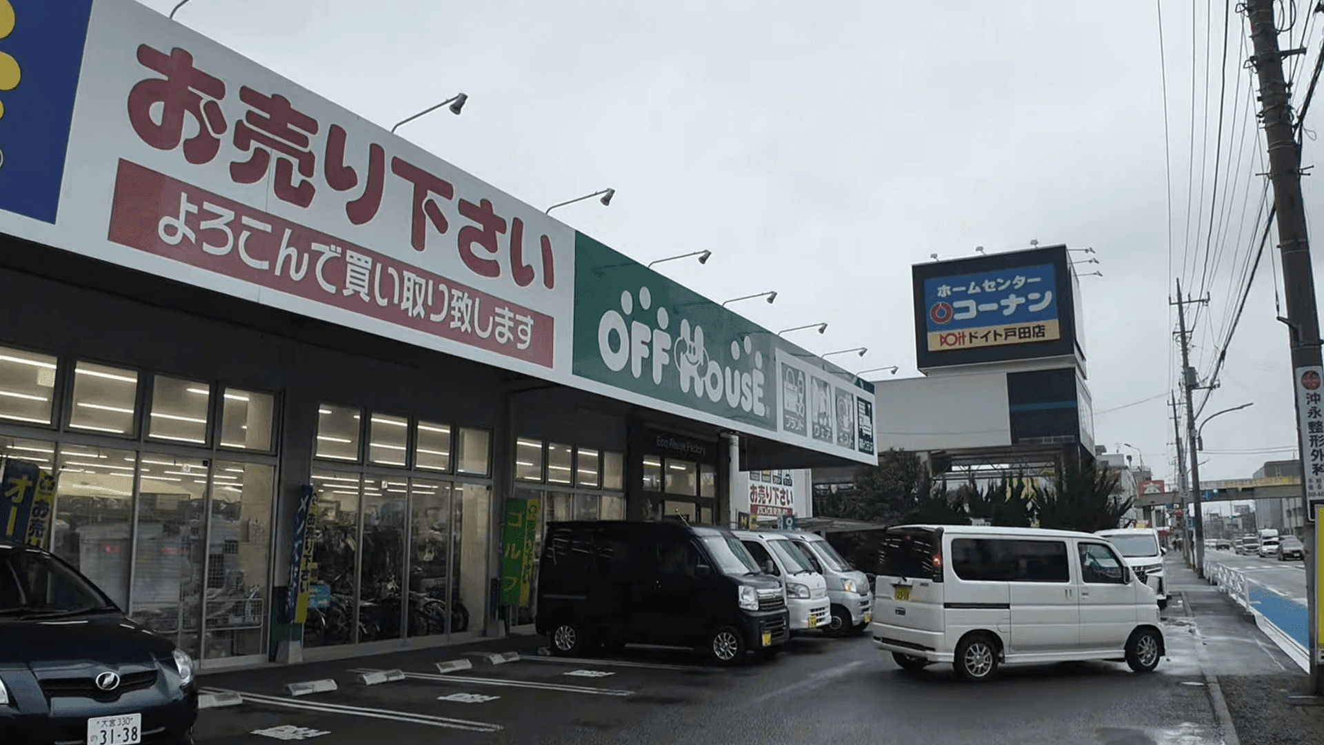 เปิดวาร์ปโกดังของมือสองในญี่ปุ่น! งบหลักพันก็แต่งบ้านให้ดูแพงได้?